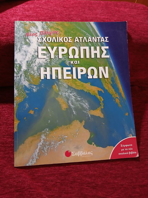 School Atlas of Europe and Continents like new