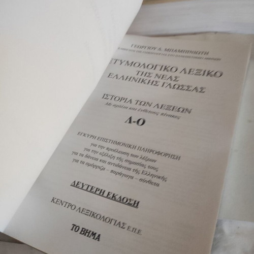 Etymological Dictionary second edition: History of words (L-O) like new