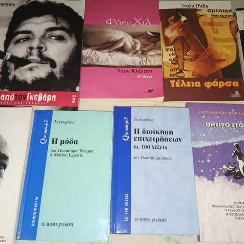 Books set of 8 like new, including Markos Vamvakaris biography