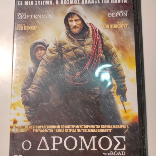 The Road (DVD)
