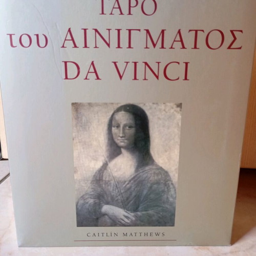 Tarot of the DaVinci Enigma like new