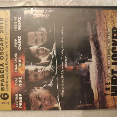 The Hurt Locker DVD movie like new