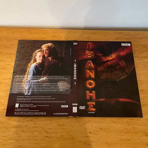 Ivanhoe DVD new, set of 2 DVDs BBC
