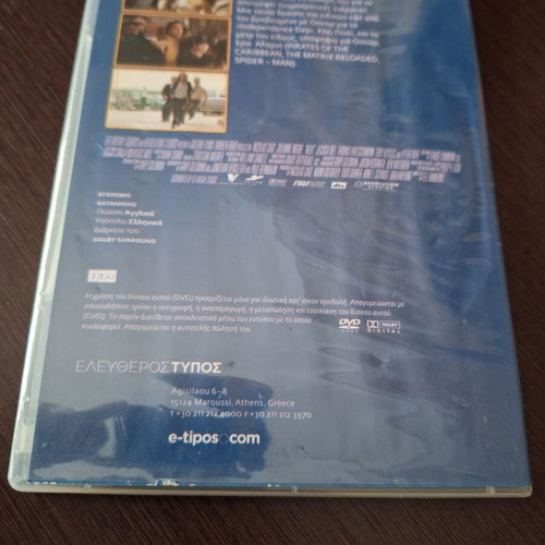 Next DVD used, action and science fiction with subtitles