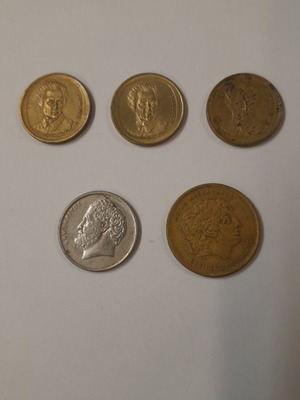 Greek coins used, 3 pcs 20 drachmas, 1 pc 10 and 100 drachmas