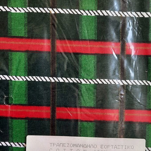 Tablecloth new 100% cotton 1.40x1.60 m