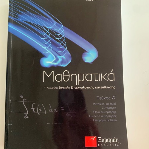 Mathematics textbooks grade 3 used, positive-technological direction, set of 3