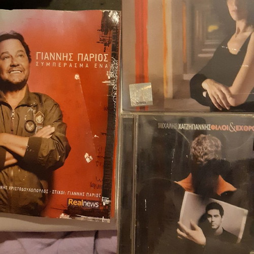 Pack of 8 CDs Arvanitaki, Parios, Mitropanos, Hatzigiannis, sealed, Greek 70-80s