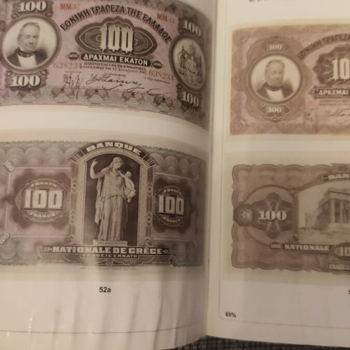 Greek Paper Money Volume 1 used, 1822-1927