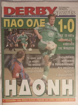 Derby newspaper new, authentic sports archive