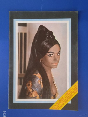 Theatrical program used, very good condition