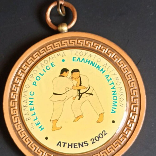 USPB Metal Medal 4th Balkan Police Judo Championship Athens 2002 like new