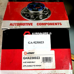 μουάγιε για honda civic εγγλέζικο