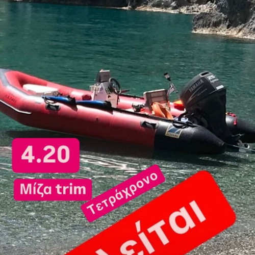 Zodiac 4.20 polyester hull boat with Yamaha 25hp four-stroke engine and trailer
