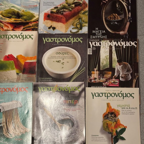 O Gastronomos magazine collection, 180 issues 2006-2025