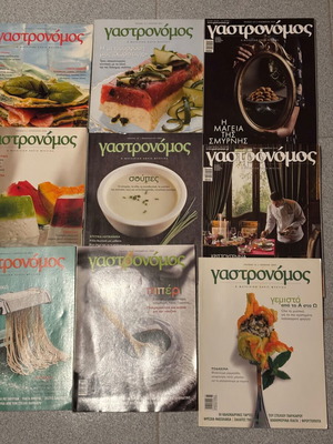 O Gastronomos magazine collection, 180 issues 2006-2025