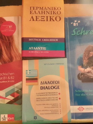 German Language Learning Books new, set of 4