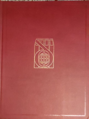 Encyclopedia Domi 18 volumes like new, Greek