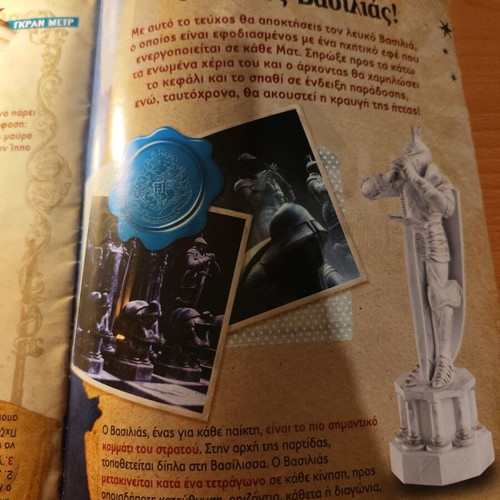 Harry Potter Learn Chess Issue 13 moderate condition