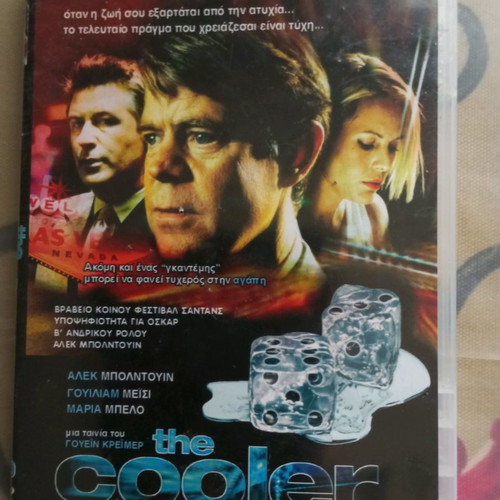 The Cooler DVD movie used, action and adventure with subtitles