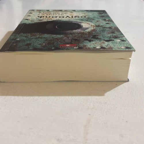 The Bubble by Anders De La Motte new book
