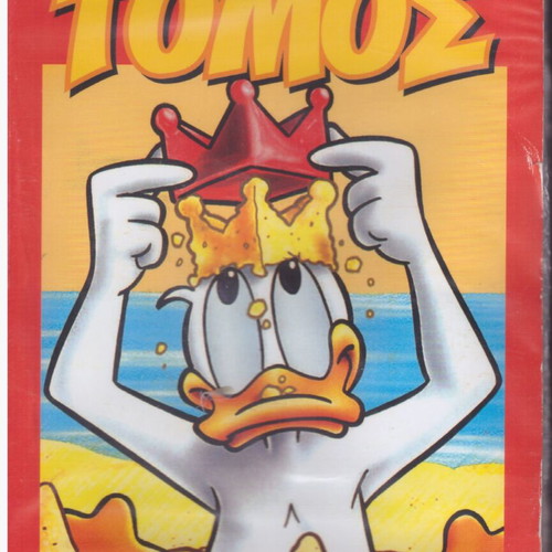 Walt Disney Comics Donald Volume 7 new
