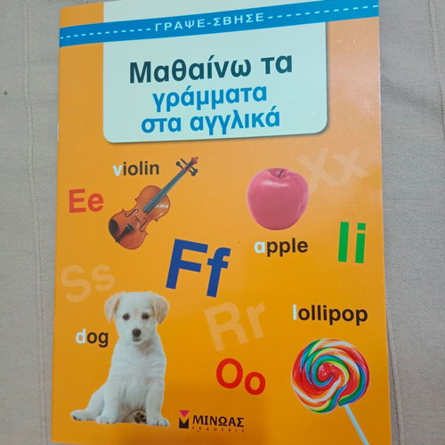 Learning the Letters in English Write-Erase Notebook like new