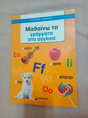 Learning the Letters in English Write-Erase Notebook like new