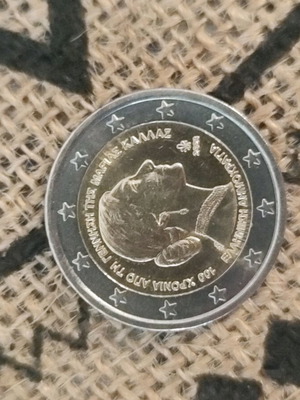 100 χρόνια Μαρία Κάλλας 2ευρω