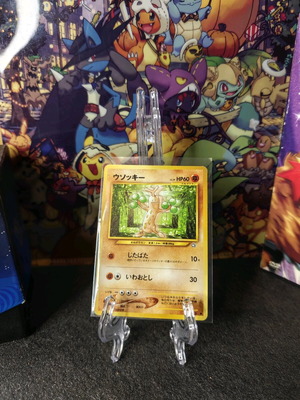 Sudowoodo Neo Genesis Japanese Old Back Pokemon карта като нова