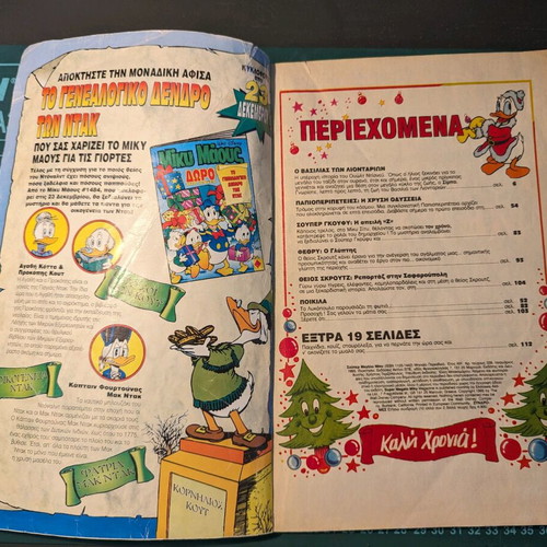 Super Megalo Miky Comic Issue 329 used, Greek Disney characters