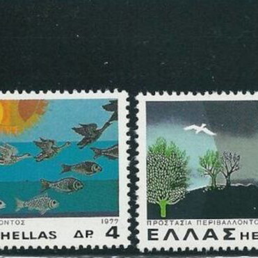 Ellas 1977 Environmental Protection Complete Stamp Set MNH