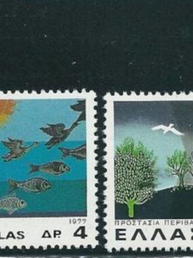 Ellas 1977 Environmental Protection Complete Stamp Set MNH