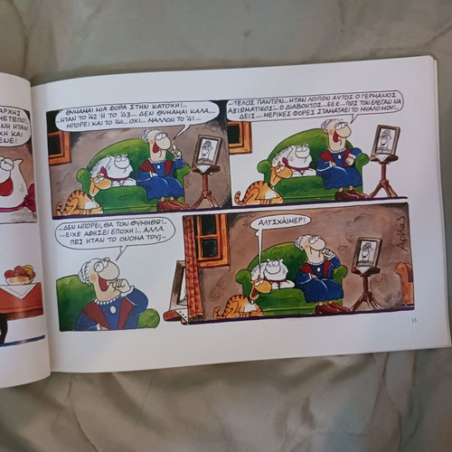 Kastrato Arka Oso Pataei I Gata used