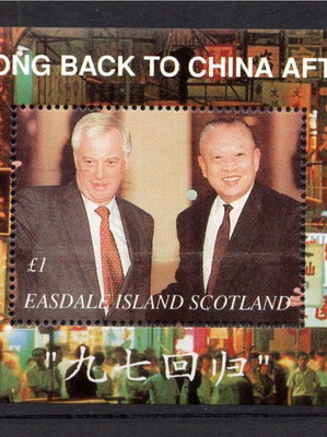 SCOTLAND-POLITICIENS -Hong Kong Back To China After BL καινούργιο φεγιέ κομπλε σετ ασφραγιστο λουξ