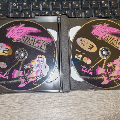 Lula Wet Attack PC game double jewel case
