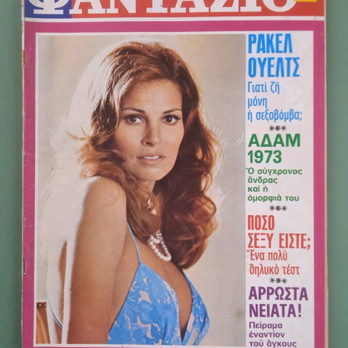 Fantazio magazine used, Rachel