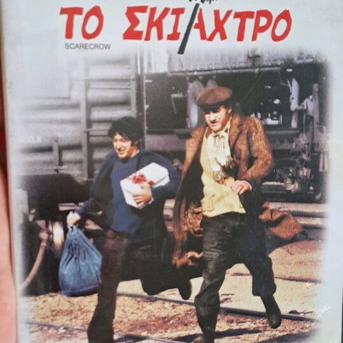 The Scarecrow DVD like new, social drama