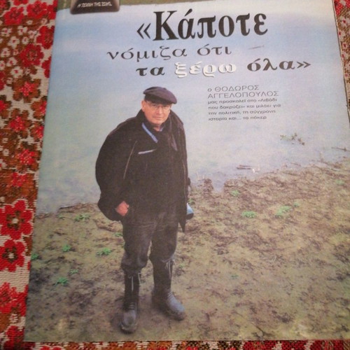 7 I Techni Tis Zois used, issue 115 2004