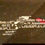  Terror X Crew - Terror X Crew [LP]  [1995]