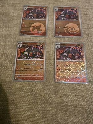 Houndoom gem pack 3 Chinese set near mint