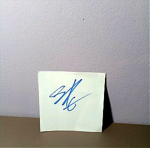 Αυθεντική υπογραφή Αλεξανδροπουλου(Από το τότε που ήταν στον ΠΑΟ)