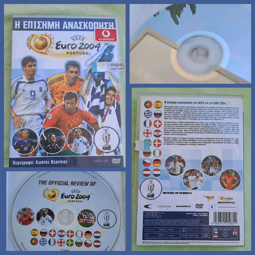 Euro 2004 DVD μεταχειρισμένο σε εξαιρετική κατάσταση