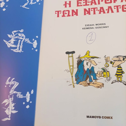 Lucky Luke No 33 The Daltons' Buyout comic book