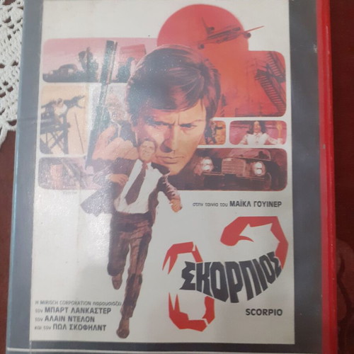 Scorpio VHS used action movie with Alain Delon and Burt Lancaster