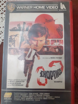 Scorpio VHS used action movie with Alain Delon and Burt Lancaster