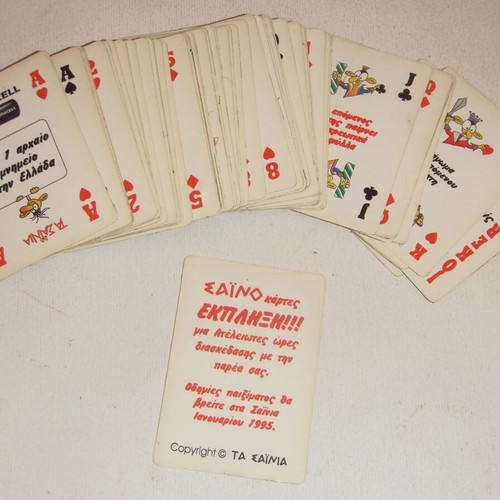 Playing Cards from "Τα Σαΐνια" used, rare vintage