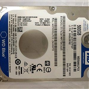 Μηχανικός Σκληρός δίσκος 2.5'' 500GB 5400rpm - WD Blue