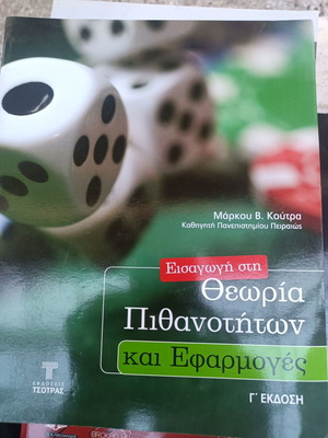 Introduction to Probability Theory and Applications new book 3rd edition