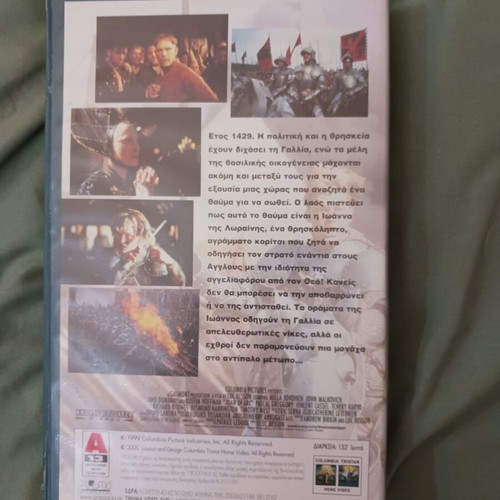 Joan of Arc VHS like new, biography, subtitles